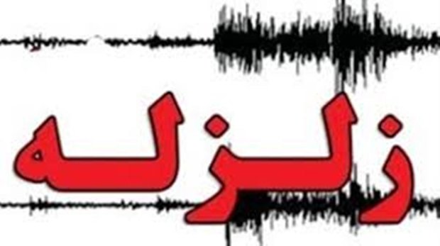 زلزله‌,اخبار حوادث,خبرهای حوادث,حوادث طبیعی