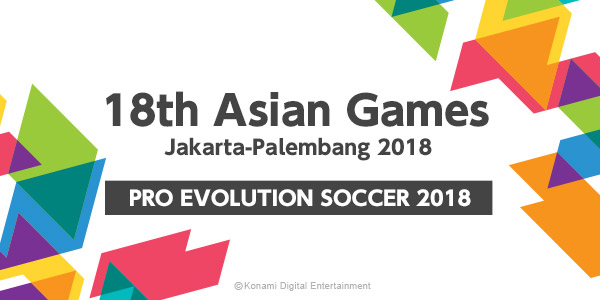 دیدار PES2018 بازی‌های آسیایی,اخبار دیجیتال,خبرهای دیجیتال,بازی 