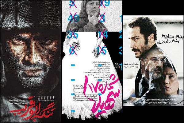 فیلم های ایرانی در گزینه‌های نهایی معرفی به اسکار,اخبار هنرمندان,خبرهای هنرمندان,جشنواره