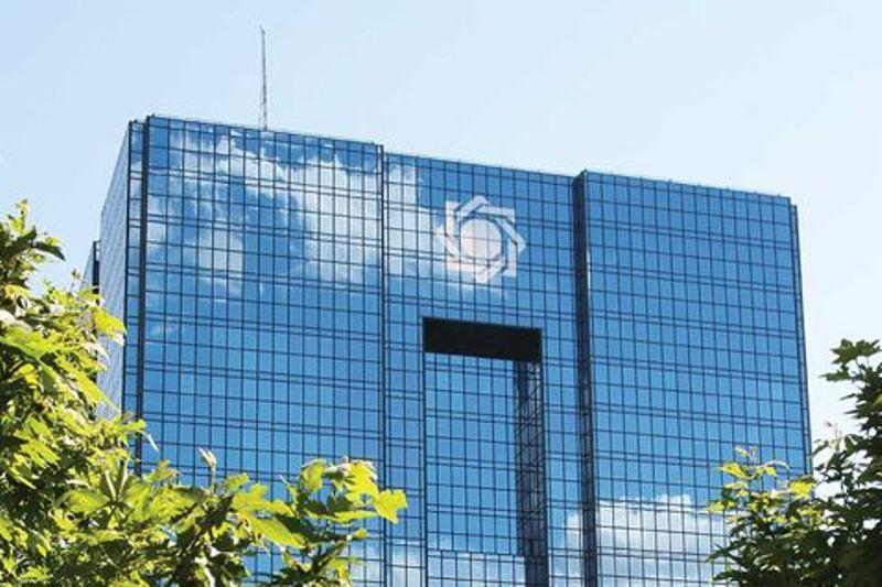 بانک مرکزی,اخبار اقتصادی,خبرهای اقتصادی,بانک و بیمه