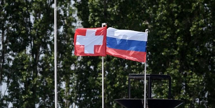 سوئیس و روسیه,اخبار سیاسی,خبرهای سیاسی,اخبار بین الملل