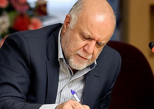 بیژن زنگنه,اخبار اقتصادی,خبرهای اقتصادی,نفت و انرژی