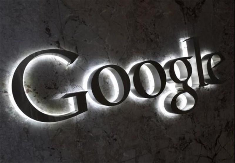 گوگل,اخبار سیاسی,خبرهای سیاسی,سیاست خارجی
