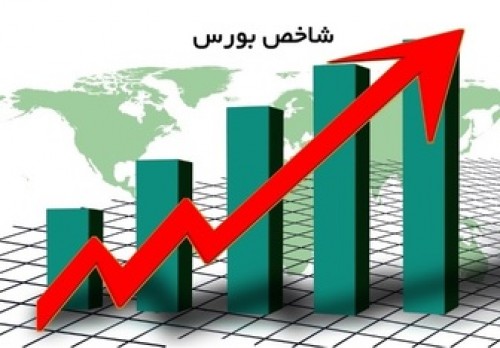 رشد شاخص بورس,اخبار اقتصادی,خبرهای اقتصادی,بورس و سهام