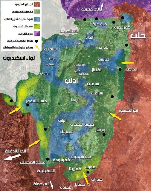 ادلب,اخبار سیاسی,خبرهای سیاسی,خاورمیانه