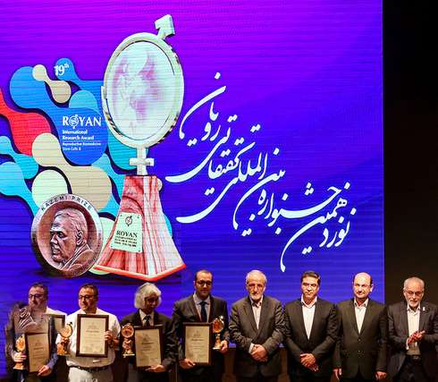 نوزدهمین جشنواره بین‌المللی رویان,اخبار پزشکی,خبرهای پزشکی,بهداشت