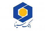 بانک سینا,اخبار اقتصادی,خبرهای اقتصادی,بانک و بیمه