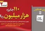 سپرده‌های قرض‌الحسنه پس انداز بانک انصار,اخبار اقتصادی,خبرهای اقتصادی,بانک و بیمه