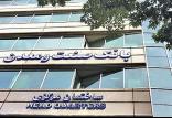 بانک صنعت و معدن,اخبار اقتصادی,خبرهای اقتصادی,صنعت و معدن