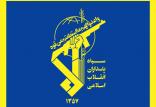 سپاه پاسداران,اخبار سیاسی,خبرهای سیاسی,دفاع و امنیت