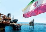 تحریم نفت ایران,اخبار اقتصادی,خبرهای اقتصادی,نفت و انرژی