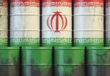 حذف نفت ایران,اخبار اقتصادی,خبرهای اقتصادی,نفت و انرژی