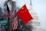 چین و آمریکا,اخبار اقتصادی,خبرهای اقتصادی,تجارت و بازرگانی