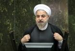 حسن روحانی,اخبار سیاسی,خبرهای سیاسی,مجلس