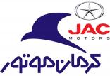 فروش خودروهای جک,اخبار خودرو,خبرهای خودرو,بازار خودرو