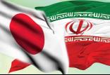 ژاپن و ایران,اخبار اقتصادی,خبرهای اقتصادی,نفت و انرژی