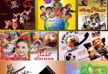 سینمای کودک و نوجوان,اخبار فیلم و سینما,خبرهای فیلم و سینما,سینمای ایران