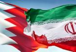 ایران وبحرین,اخبار سیاسی,خبرهای سیاسی,سیاست خارجی