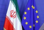 اروپا وایران,اخبار اقتصادی,خبرهای اقتصادی,بانک و بیمه