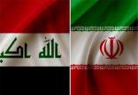 ایران وعراق,اخبار اقتصادی,خبرهای اقتصادی,تجارت و بازرگانی