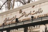 وزارت امور اقتصادی ودارایی,اخبار سیاسی,خبرهای سیاسی,دولت