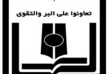شرکت تعاونی مطبوعات کشور,اخبار فرهنگی,خبرهای فرهنگی,رسانه