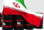 نفت,اخبار اقتصادی,خبرهای اقتصادی,نفت و انرژی