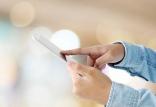 موبایل,اخبار دیجیتال,خبرهای دیجیتال,اخبار فناوری اطلاعات