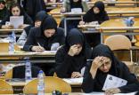 آزمون پزشکی,نهاد های آموزشی,اخبار آزمون ها و کنکور,خبرهای آزمون ها و کنکور