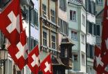 سوئیس,اخبار کار,خبرهای کار,حقوق و دستمزد
