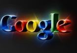گوگل,اخبار دیجیتال,خبرهای دیجیتال,شبکه های اجتماعی و اپلیکیشن ها