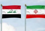ایران و عراق,اخبار اجتماعی,خبرهای اجتماعی,محیط زیست