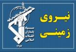 نیروی زمینی سپاه,اخبار سیاسی,خبرهای سیاسی,دفاع و امنیت