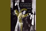 جشن عکاسان سینمای ایران,اخبار فیلم و سینما,خبرهای فیلم و سینما,سینمای ایران