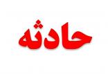 آتش‌سوزی یک منزل مسکونی در کرمان,اخبار حوادث,خبرهای حوادث,حوادث امروز