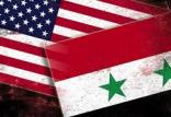 آمریکا و سوریه,اخبار سیاسی,خبرهای سیاسی,خاورمیانه