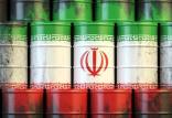 نفت ایران,اخبار اقتصادی,خبرهای اقتصادی,نفت و انرژی