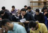 آزمون استخدامی آموزش و پرورش,نهاد های آموزشی,اخبار آزمون ها و کنکور,خبرهای آزمون ها و کنکور