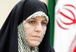 شهیندخت مولاوردی,اخبار سیاسی,خبرهای سیاسی,دولت