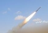 حمله موشکی ارتش یمن به عربستان,اخبار سیاسی,خبرهای سیاسی,خاورمیانه
