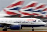 شرکت هواپیمیایی بریتیش ایرویز,اخبار اقتصادی,خبرهای اقتصادی,مسکن و عمران