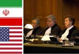 شکایت ایران از آمریکا در دیوان بین‌المللی دادگستری,اخبار سیاسی,خبرهای سیاسی,سیاست خارجی