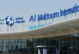 فرودگاه بین المللی دبی,اخبار سیاسی,خبرهای سیاسی,خاورمیانه