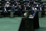 حسن روحانی در مجلس,اخبار سیاسی,خبرهای سیاسی,اخبار سیاسی ایران