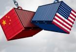 آمریکا و چین,اخبار اقتصادی,خبرهای اقتصادی,اقتصاد جهان