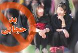 بد حجابی,اخبار اجتماعی,خبرهای اجتماعی,حقوقی انتظامی