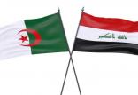 عراق و الجزایر,اخبار سیاسی,خبرهای سیاسی,خاورمیانه