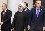 اردوغان و روحانی وپوتین,اخبار سیاسی,خبرهای سیاسی,سیاست خارجی