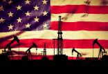 نفت امریکا,اخبار اقتصادی,خبرهای اقتصادی,نفت و انرژی