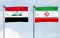 ایران و عراق,اخبار اجتماعی,خبرهای اجتماعی,محیط زیست